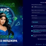 Casino UA реєстрація