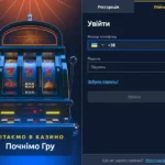 Реєстрація та вхід у Champion Club