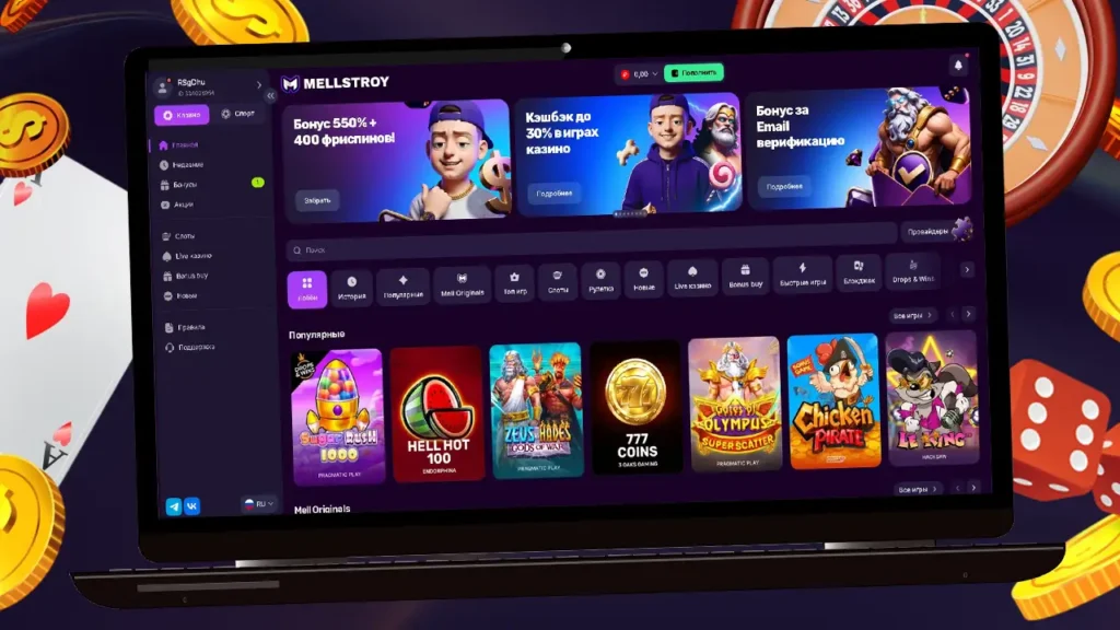 Офіційний сайт Melstroy